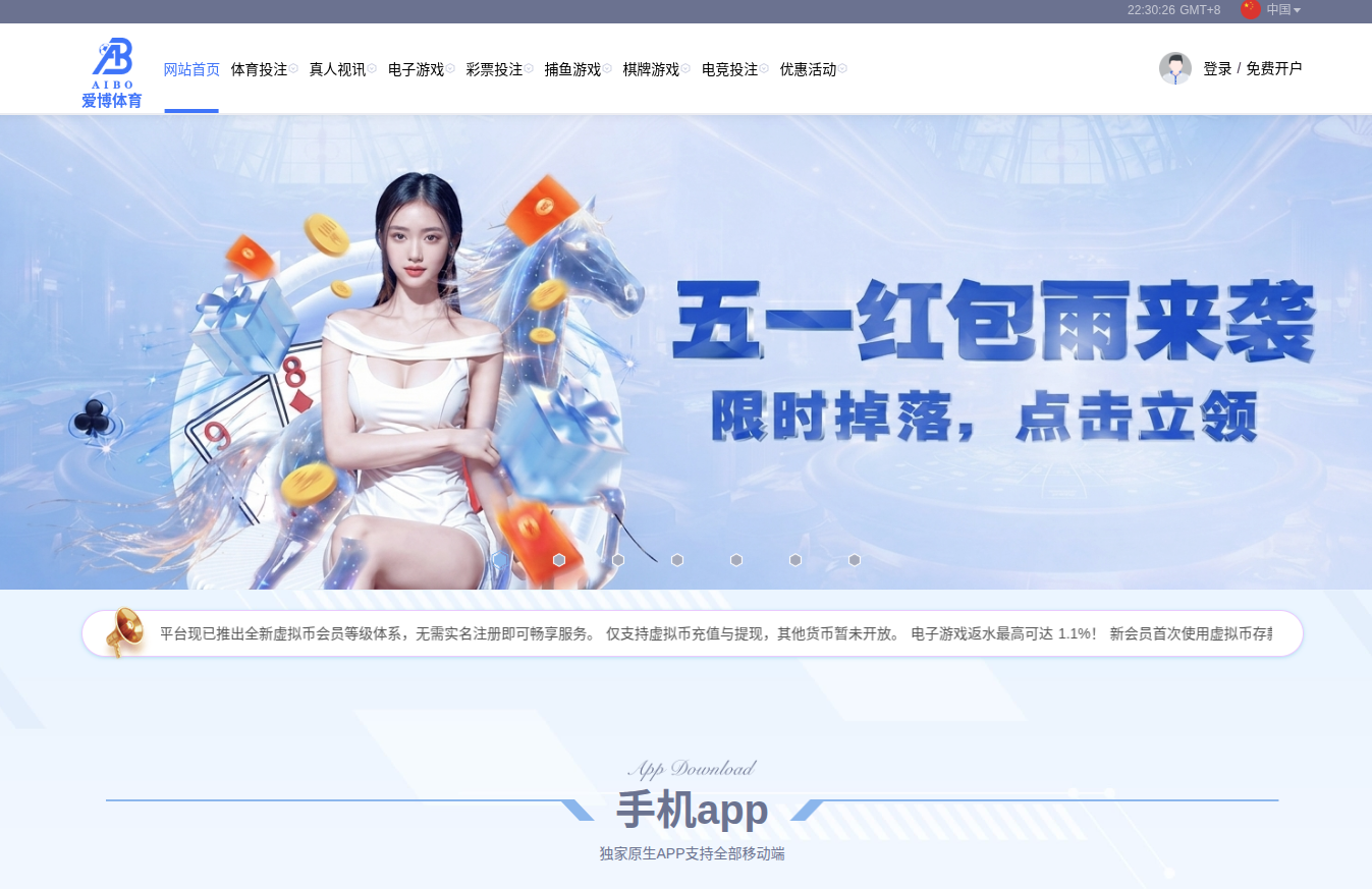 AIBO homepage preview